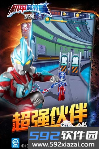 机甲奥特曼免费内购版v1.1.4 2026官方中文版截图7
