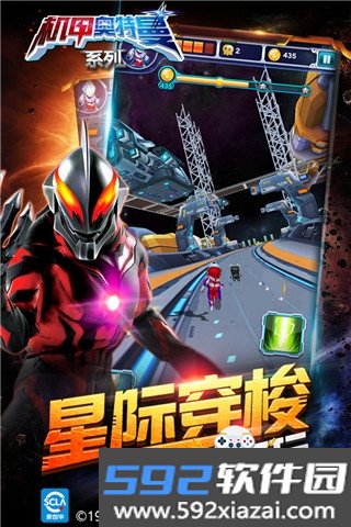 机甲奥特曼免费内购版v1.1.4 2026官方中文版截图8