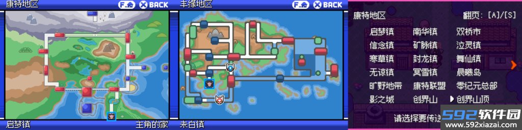 零维E界