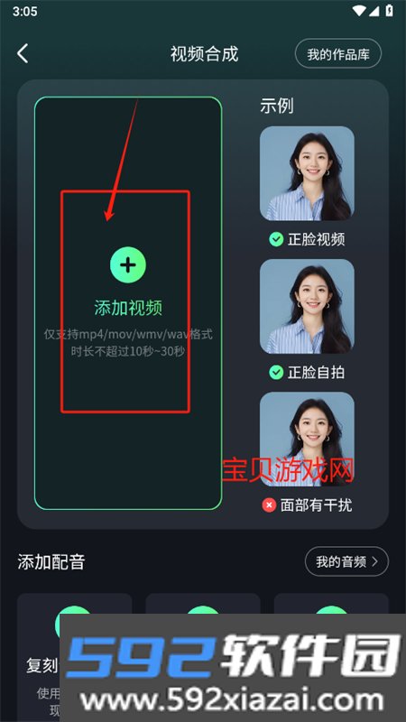 AI Mate—全能助手软件官方手机版截图1