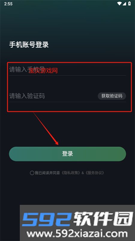 AI Mate—全能助手软件官方手机版截图7