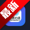 心言心语ai下载2026最新版