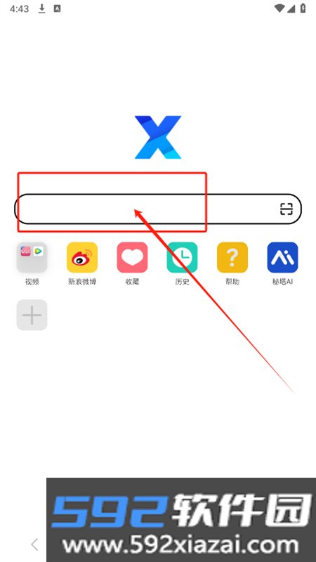 X浏览器