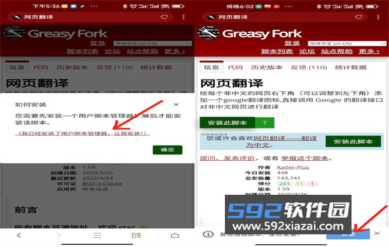 X浏览器去白名单版app官方手机版截图9