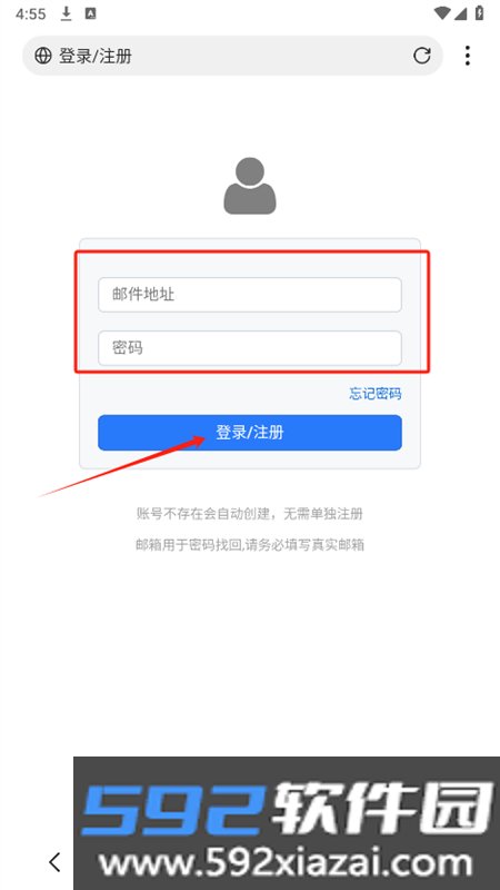X浏览器去白名单版app官方手机版截图4