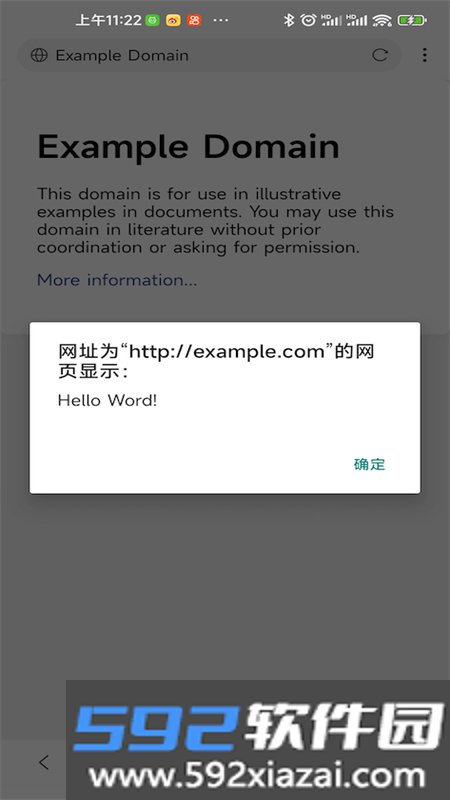 X浏览器去白名单版app官方手机版截图7