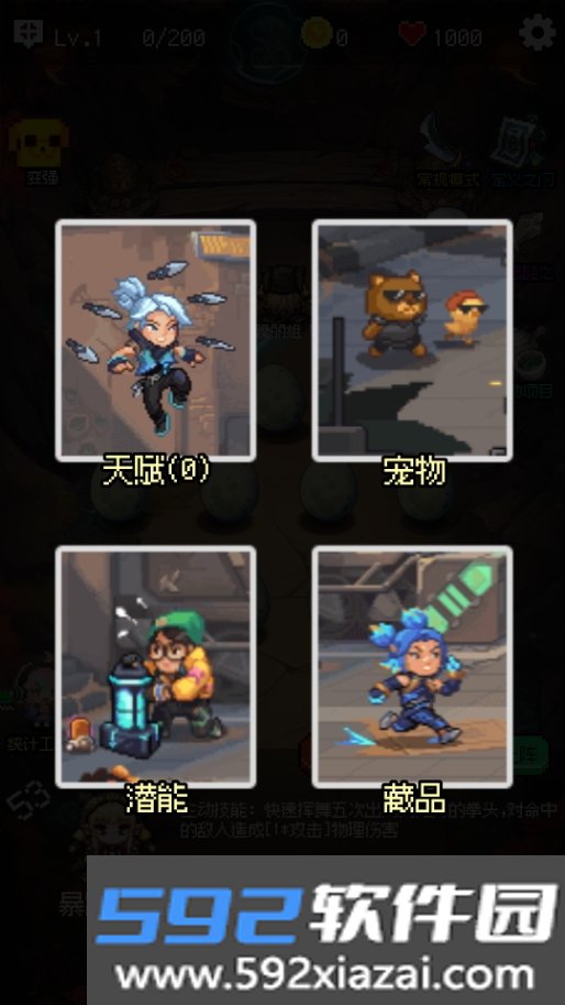 守个蛋手游最新安卓版截图5