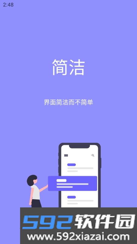 Meebox数据加密