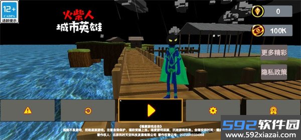 火柴人城市英雄游戏最新版截图4