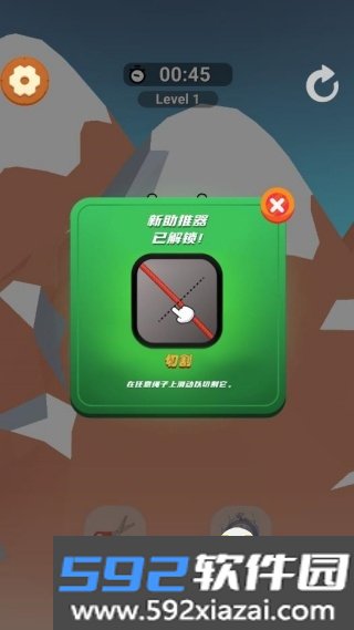 极限脑力大挑战