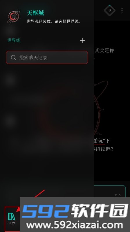 Skynex