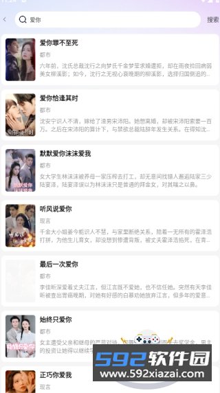 抖免费看短剧