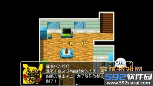 口袋人类最新安卓版截图9