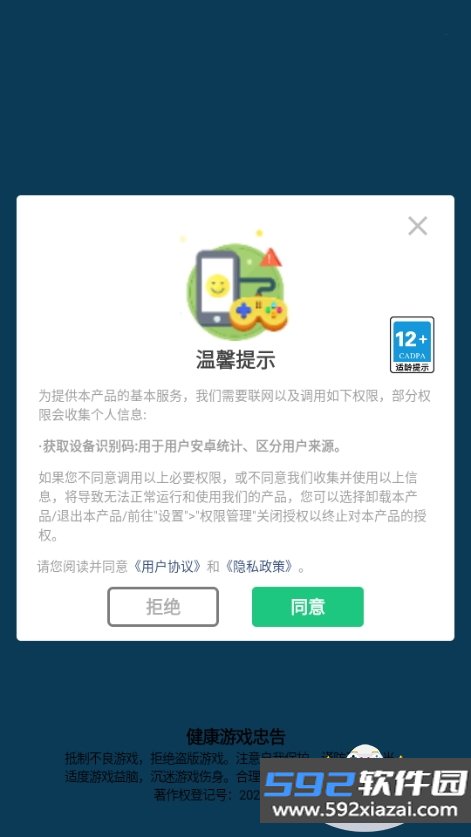 救救狗头吧