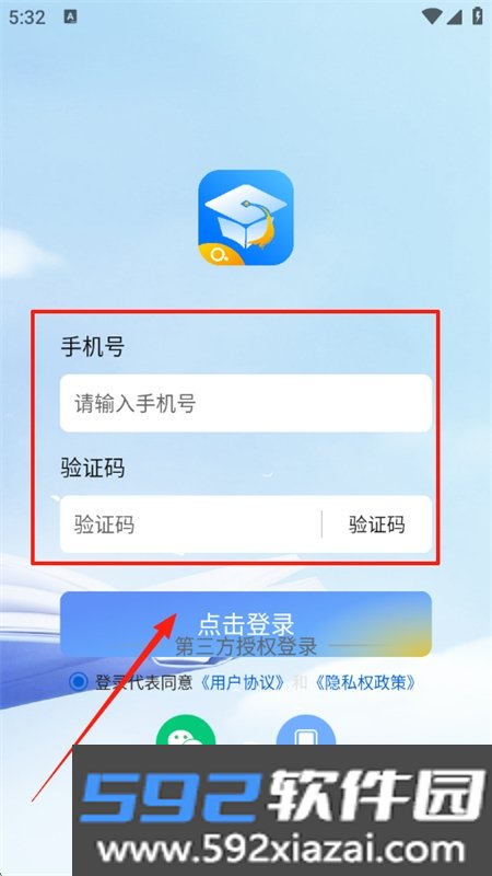 校园写作助手app最新版本2026截图4