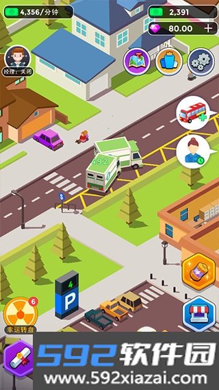 我要开超市手机最新版本截图0