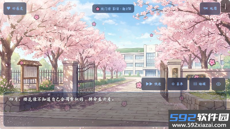 梦坞AI(yumina)文游模拟器截图1
