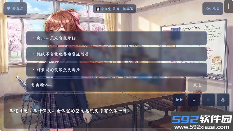 梦坞AI(yumina)文游模拟器截图2