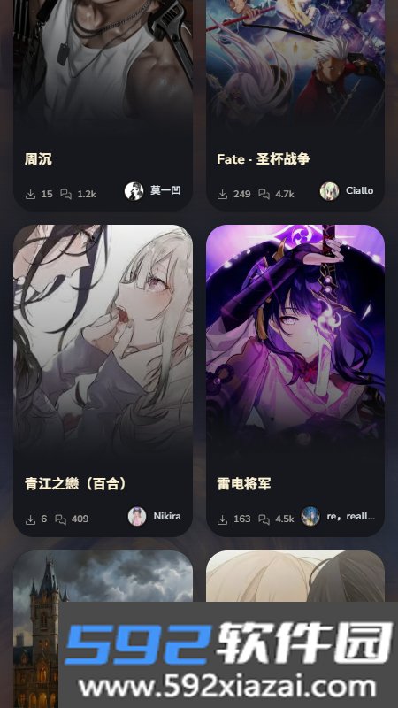 梦坞AI(yumina)文游模拟器截图6