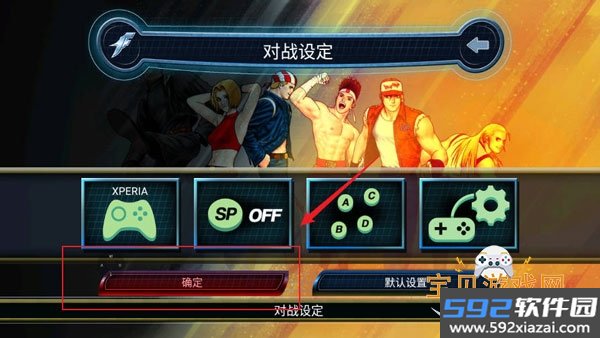 拳皇98完整版