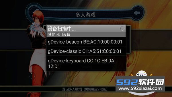 拳皇98完整版游戏截图1