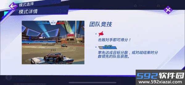 坦克轰鸣