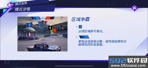 坦克轰鸣截图0
