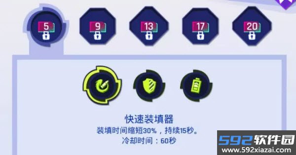 坦克轰鸣截图5