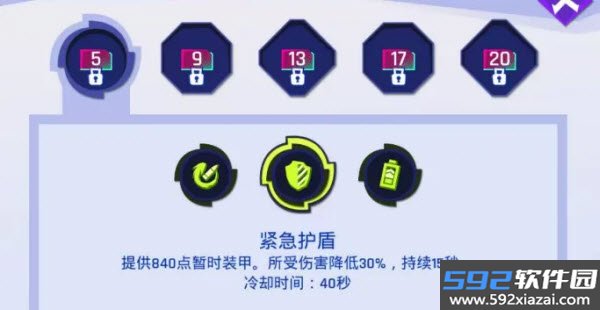 坦克轰鸣截图6