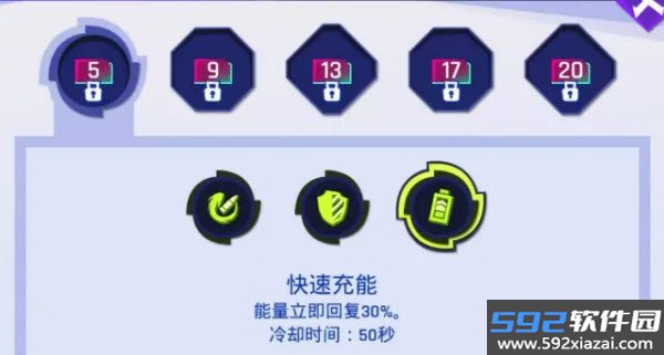 坦克轰鸣截图7