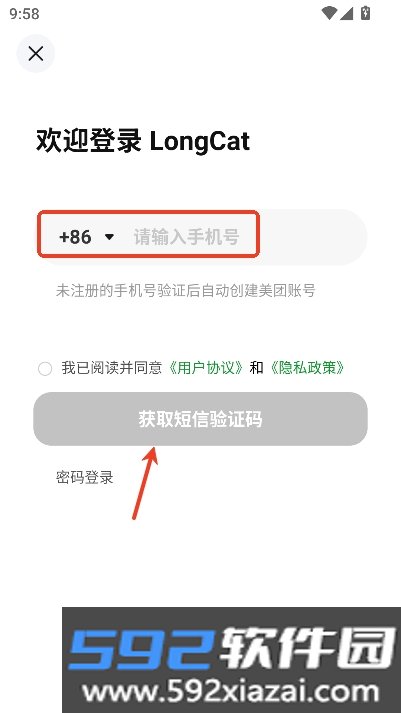 LongCatAI官方最新版截图8