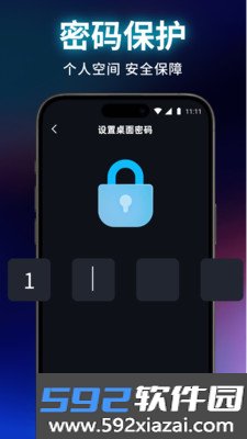片海隐私独享播放器手机版截图5