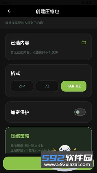老外管理器工具助手