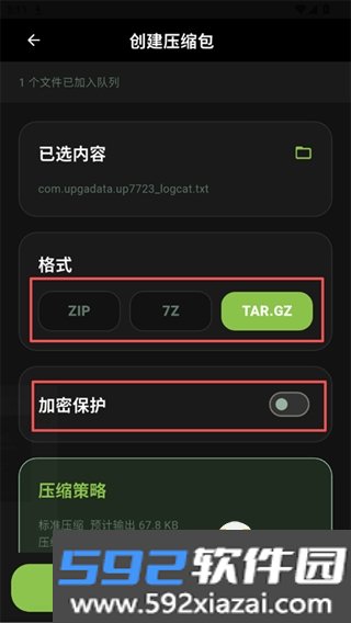 老外管理器工具助手最新安卓版截图5