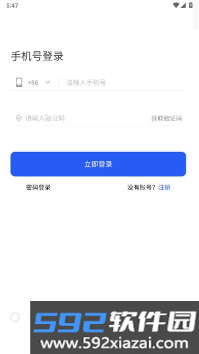 萌啦数据app下载最新版截图5