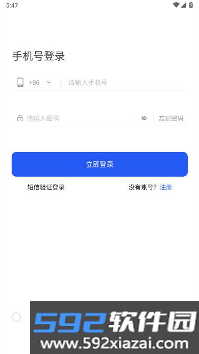 萌啦数据app下载最新版截图6