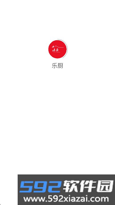 乐厨app免费手机版截图5