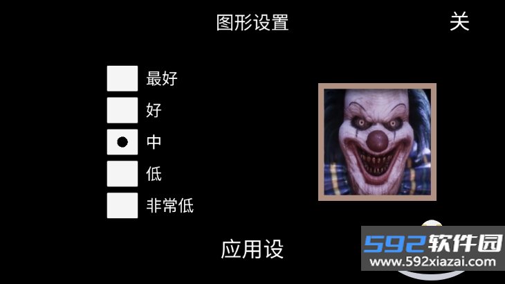 小丑回魂手游最新版(IT Horror Clown)截图4
