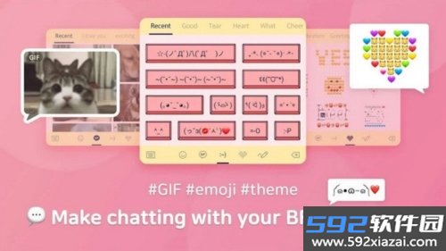 外接键盘app