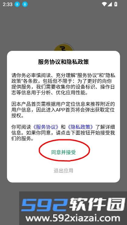 公路帝