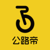公路帝app官方下载最新版本安装