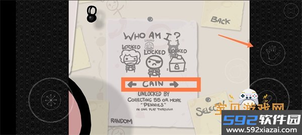 Issac Mobile