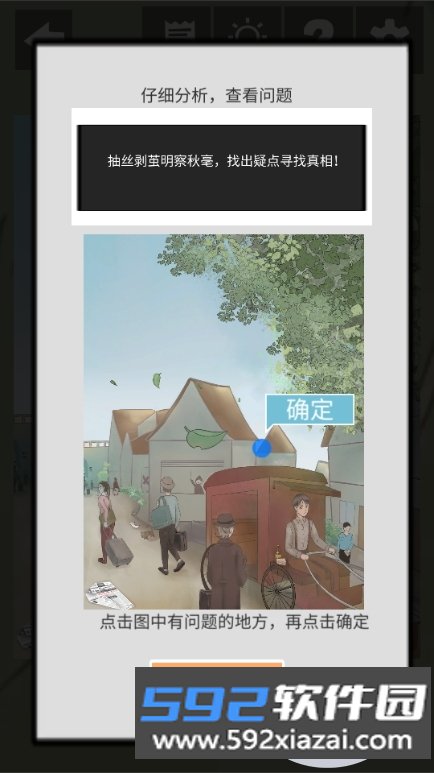 五年后的来信安卓最新版截图5