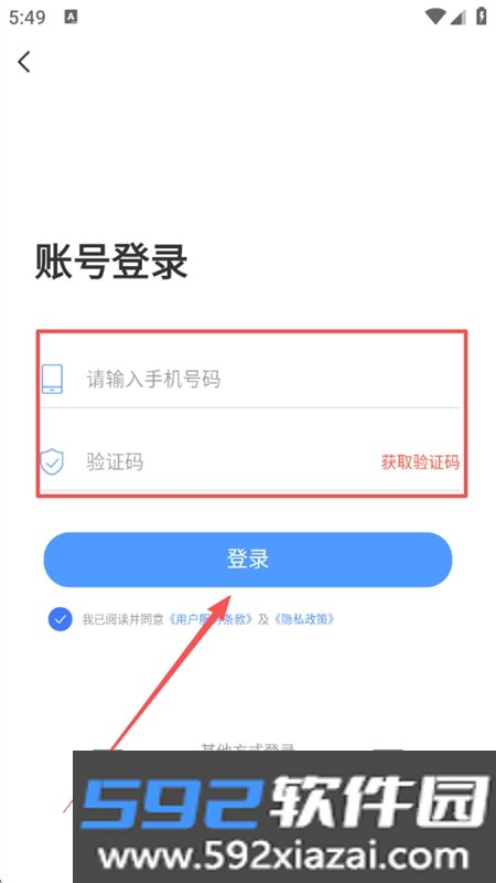 AI视频绘画创作app安卓最新版本截图10