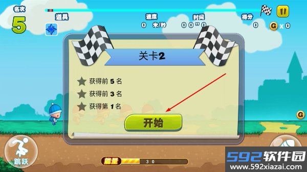 吃鸡少年