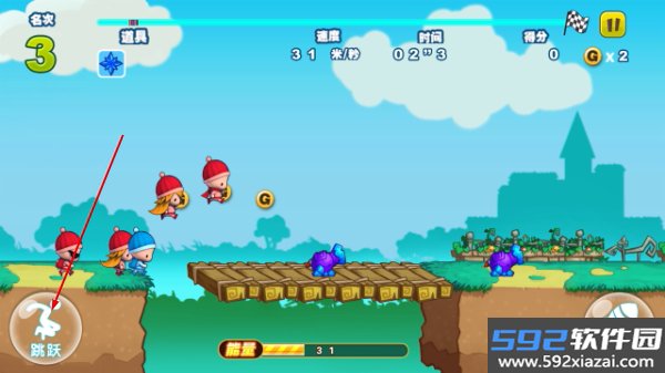 吃鸡少年游戏截图0
