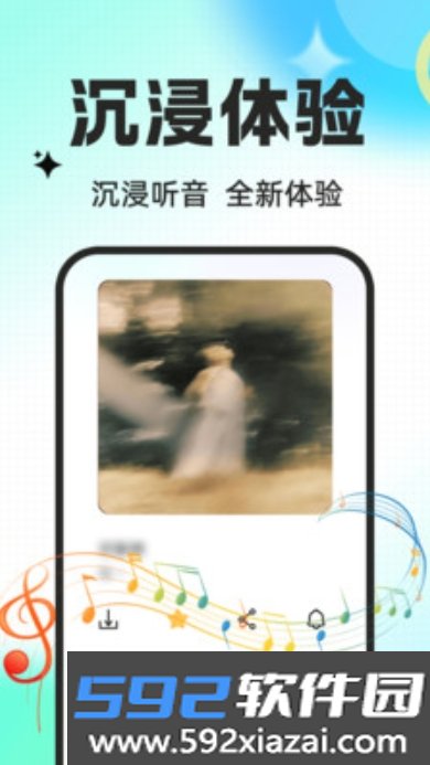 手机来电铃声免费app官方正式版下载截图8
