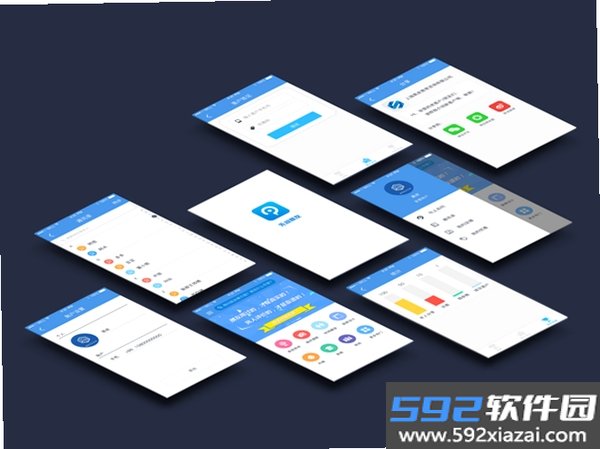 戒了么截图5