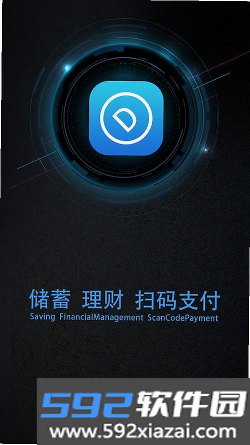 戒了么截图6