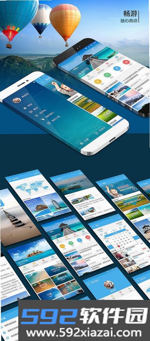 戒了么截图7